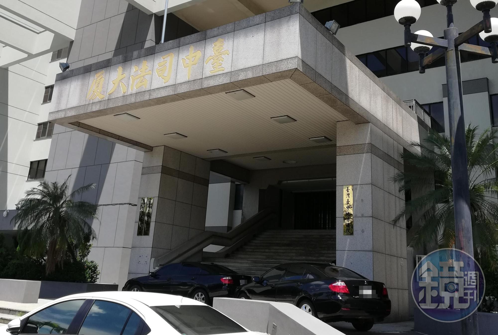 台中地院法官變更起訴法條，改以「乘機性交未遂罪」判處陳男一年6個月徒刑，緩刑3年。（資料照）