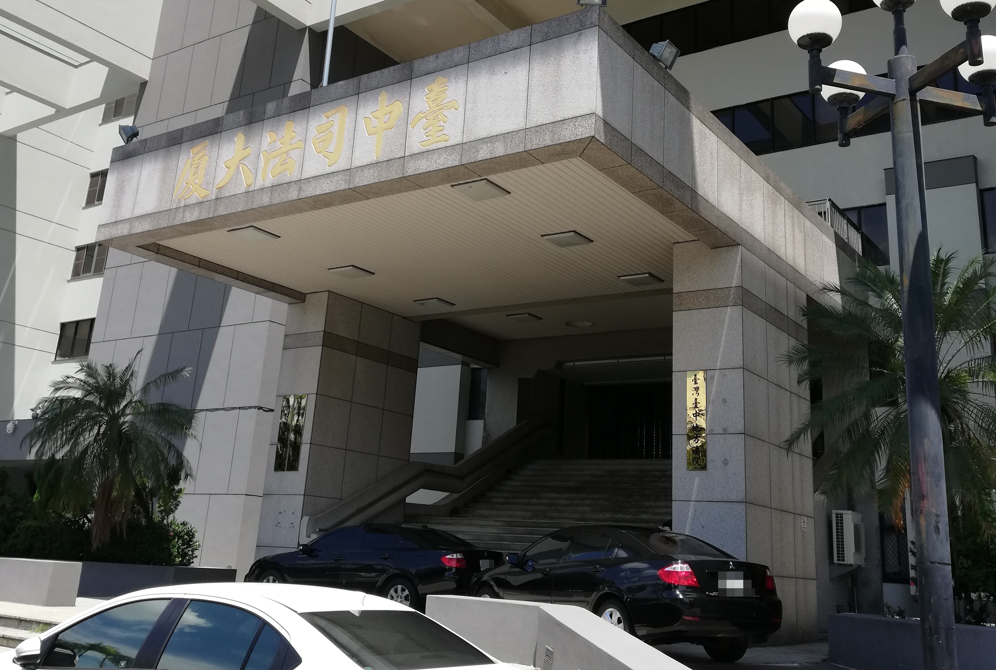 台中地院法官變更起訴法條，改以「乘機性交未遂罪」判處陳男一年6個月徒刑，緩刑3年。（資料照）