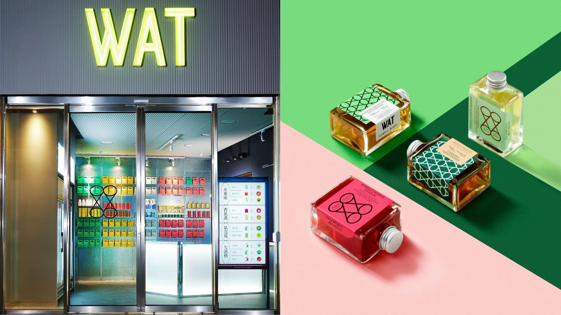 時髦酒吧「WAT」以瓶裝雞尾酒為主力商品，外型搶眼，識別度高。（WAT提供）