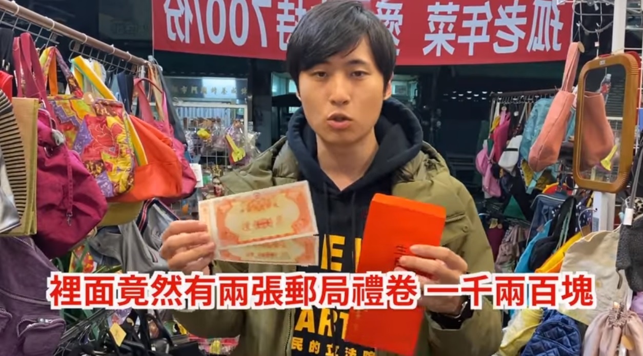 議員曾玟學再爆料，苗栗縣議會編列預算送給每位議員生日禮券。（翻攝自曾玟學苗栗縣議員臉書）