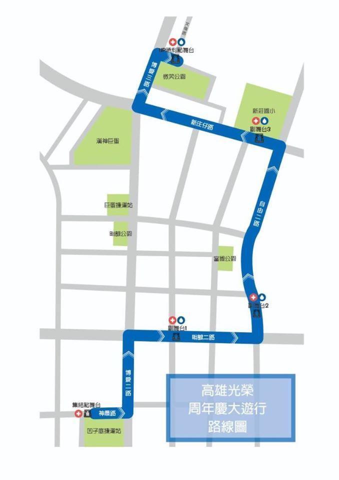 「南方崛起高雄光榮大遊行」路線圖。(翻攝自中國國民黨高雄市黨部臉書)
