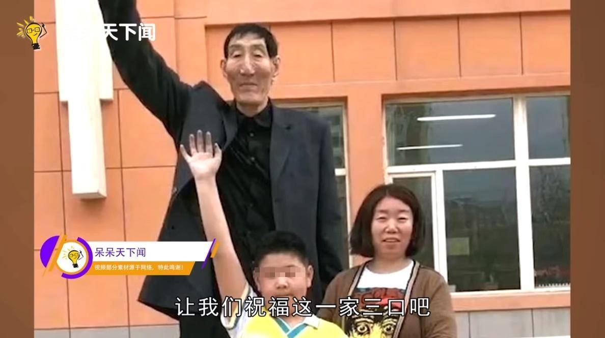 中國巨人鮑喜順中年覓得真愛，與小28歲的老婆結婚，兩人誕下一子。（翻攝自呆呆天下聞）