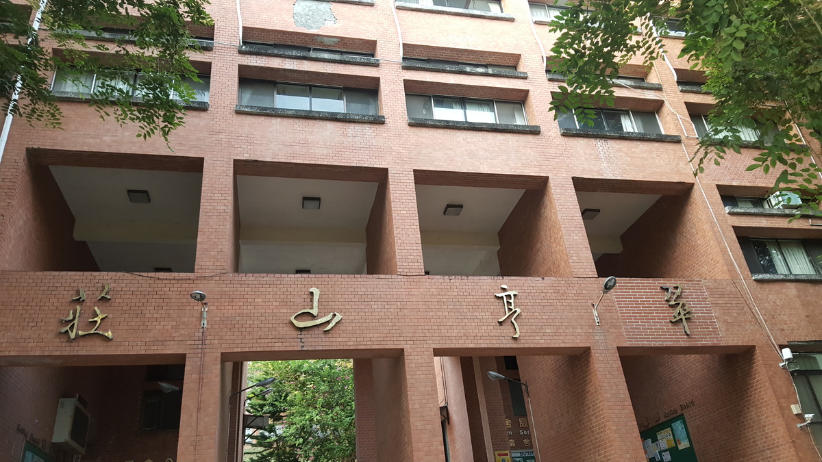 中山大學A棟宿舍推行性別友善樓層，日前傳出偷拍事件。（翻攝自國立中山大學學生宿舍服務中心）