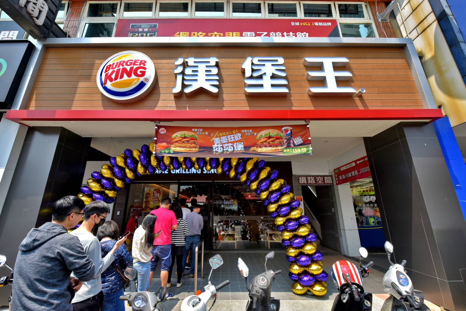 苗栗被《博恩夜夜秀》揶揄是「苗栗國」，引起外界廣大回響，現在連知名速食業者都「歪樓」加入戰局。（翻攝自漢堡王臉書粉專）