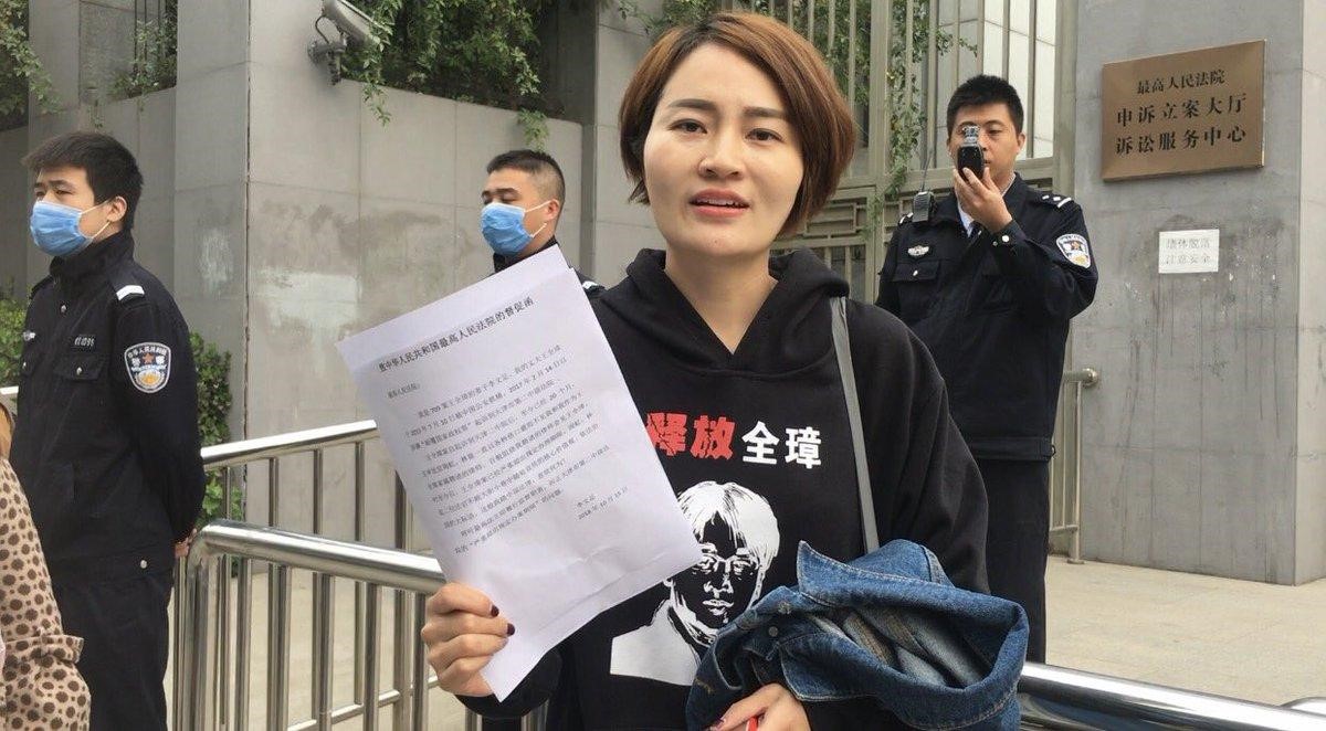 李文足前往最高人民法院為丈夫王全璋申訴，遭法警阻擋在門外。（翻攝自李文足推特）