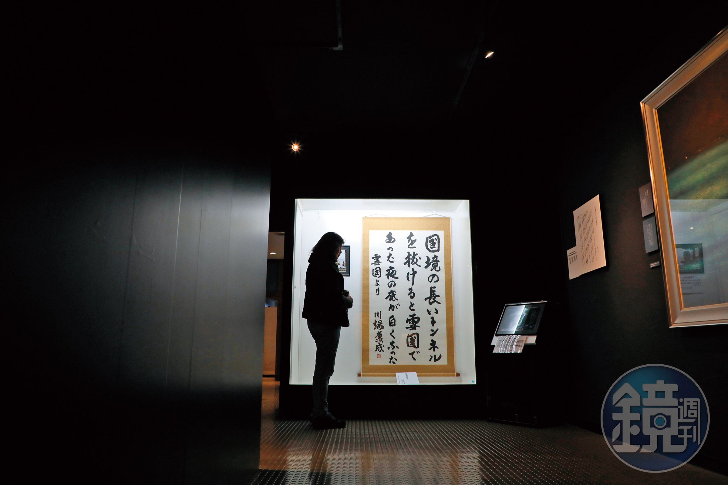 川端康成親筆書寫《雪國》開篇最膾炙人口的句子。