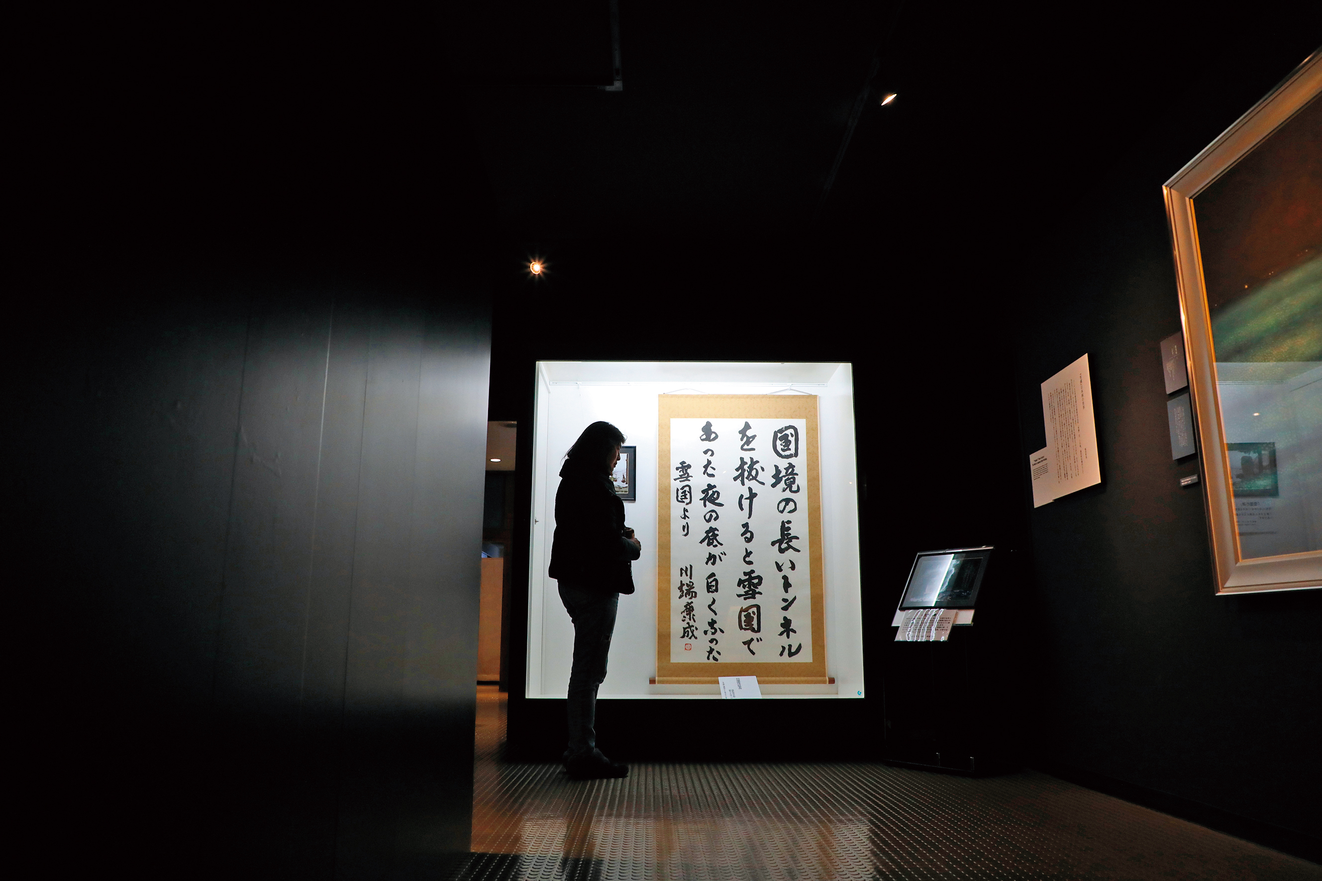 川端康成親筆書寫《雪國》開篇最膾炙人口的句子。