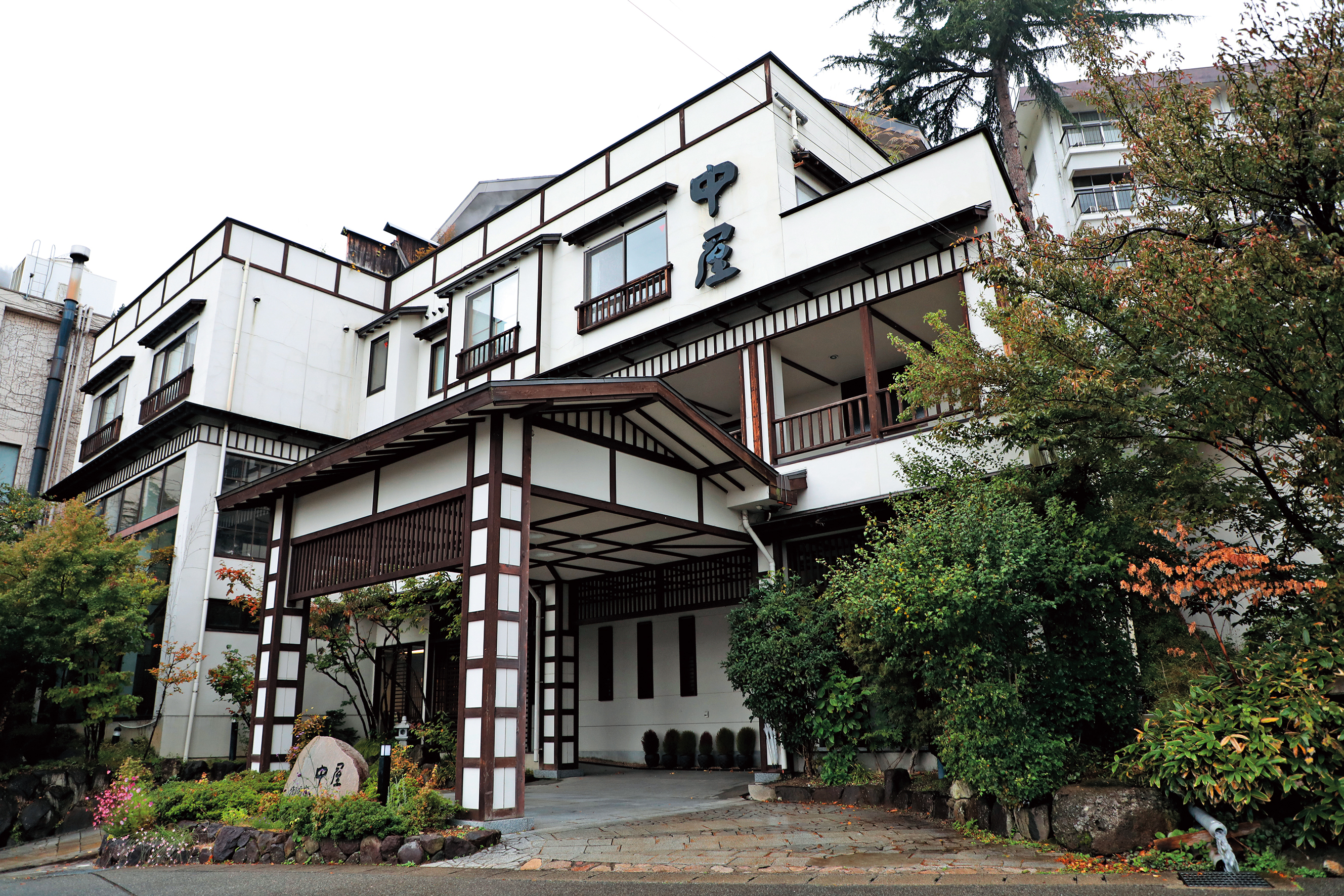 「御湯宿中屋」外觀典雅，屬於中型規模的旅館。