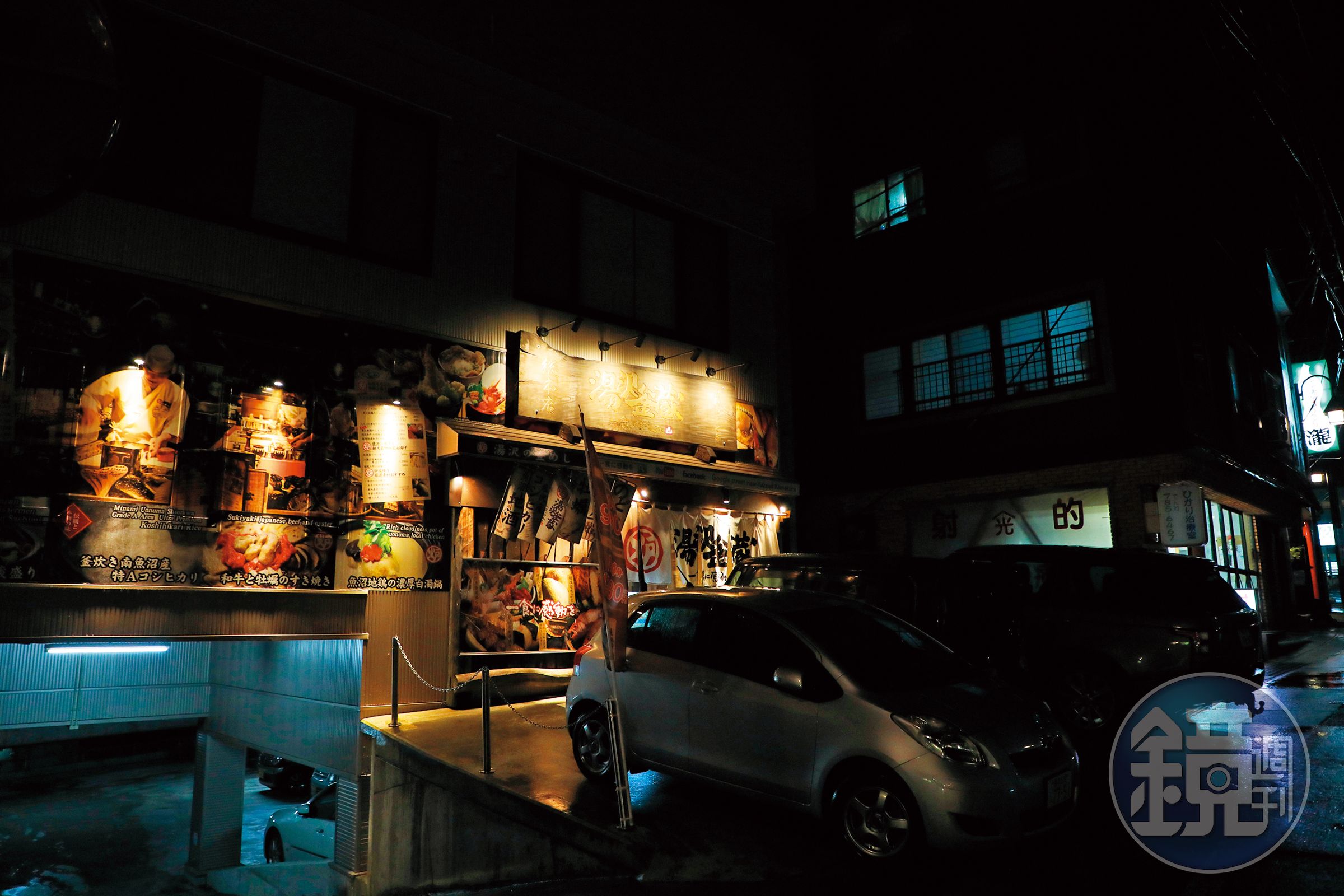 「湯澤釜藏總本店」是湯澤溫泉街上的人氣好店。
