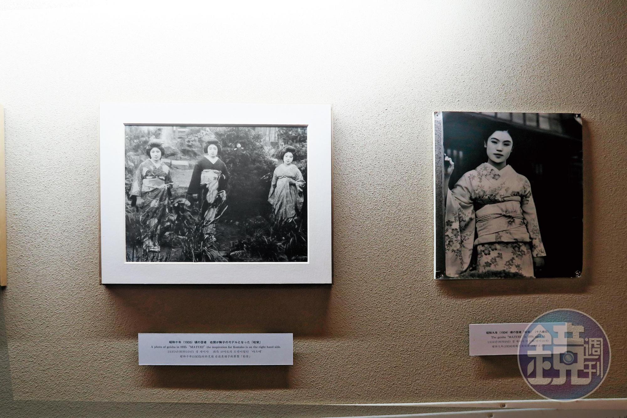 西元1934年左右的藝伎松榮照片（右），她是《雪國》女主角駒子的原型。