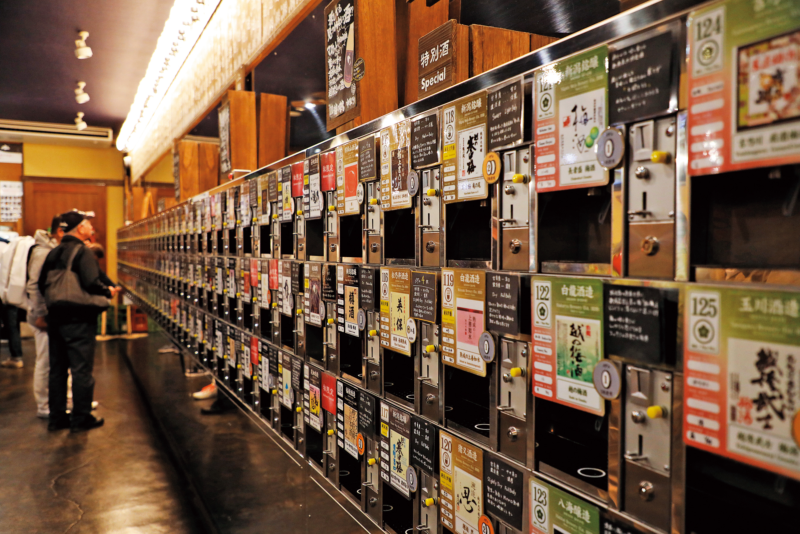 上百款新潟地酒在「唎酒越乃室」一字排開，非常壯觀。