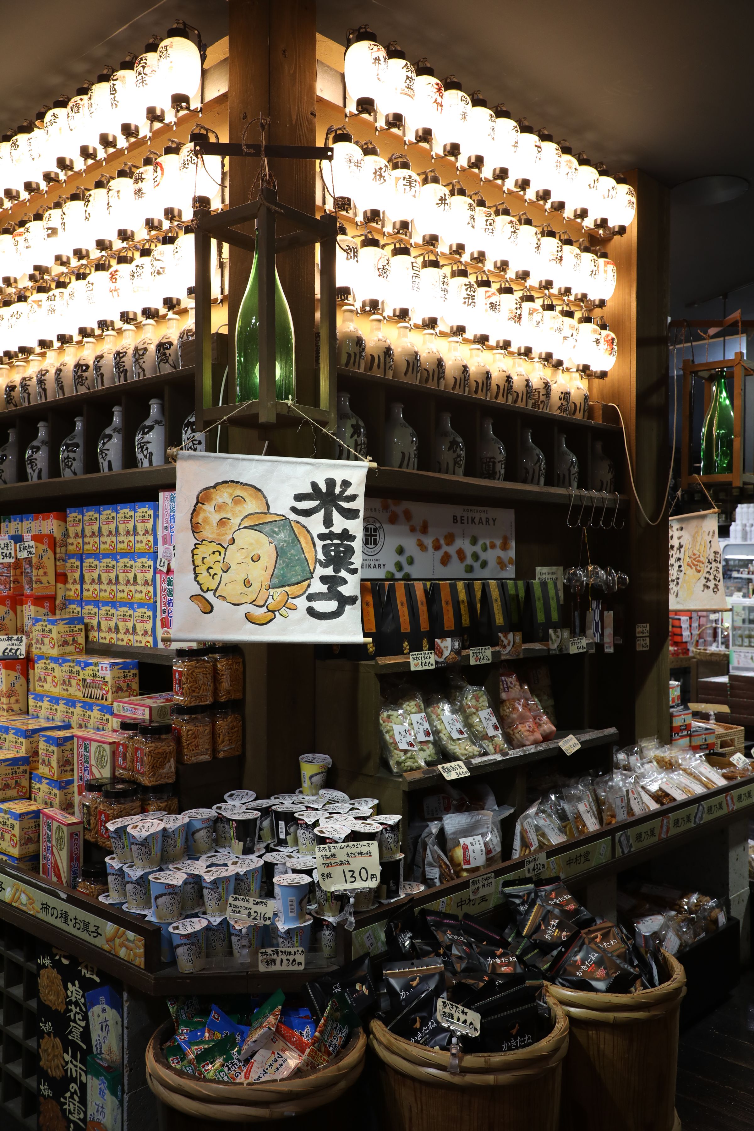 新潟產米出名，伴手禮賣場有各種米菓子。