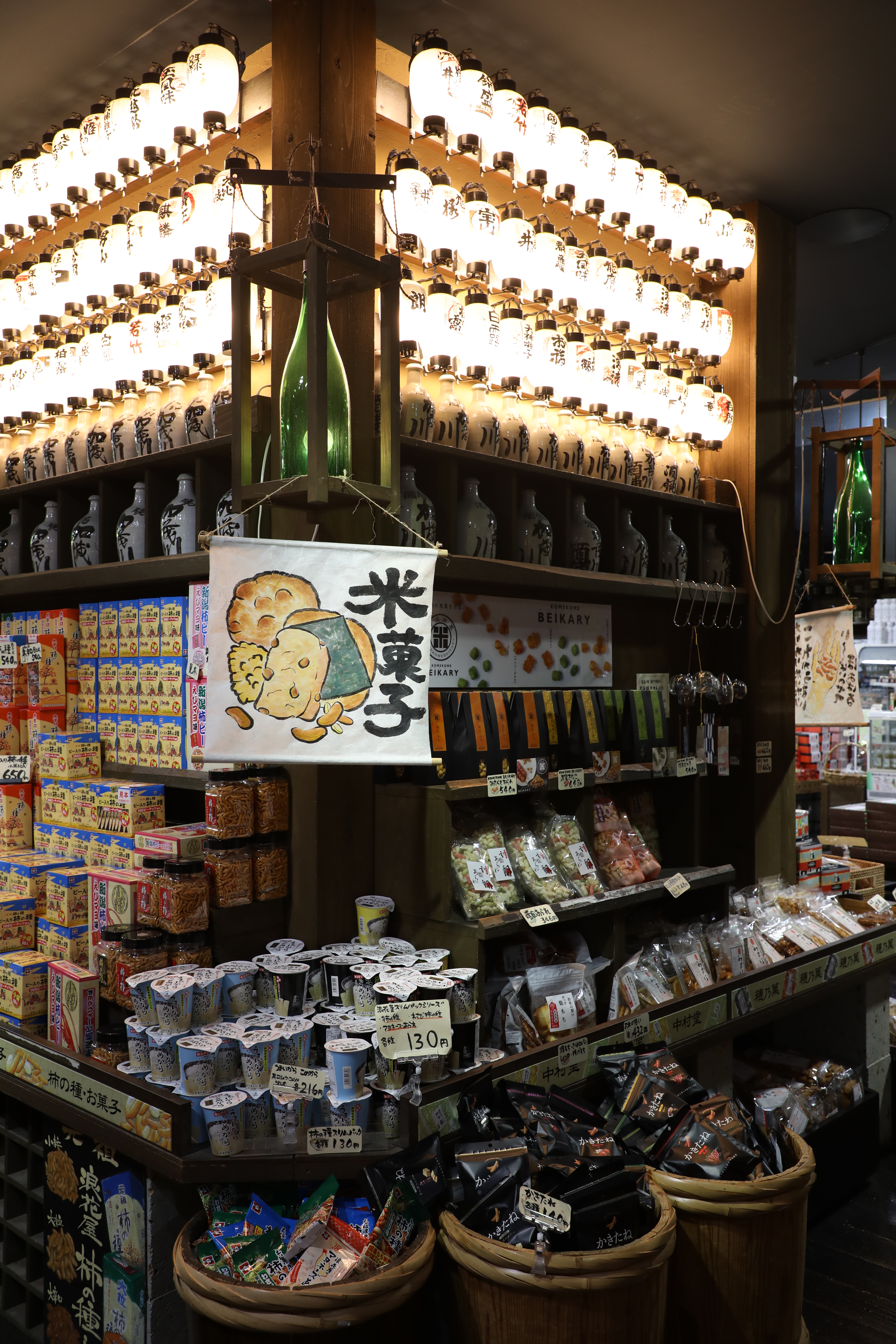 新潟產米出名，伴手禮賣場有各種米菓子。