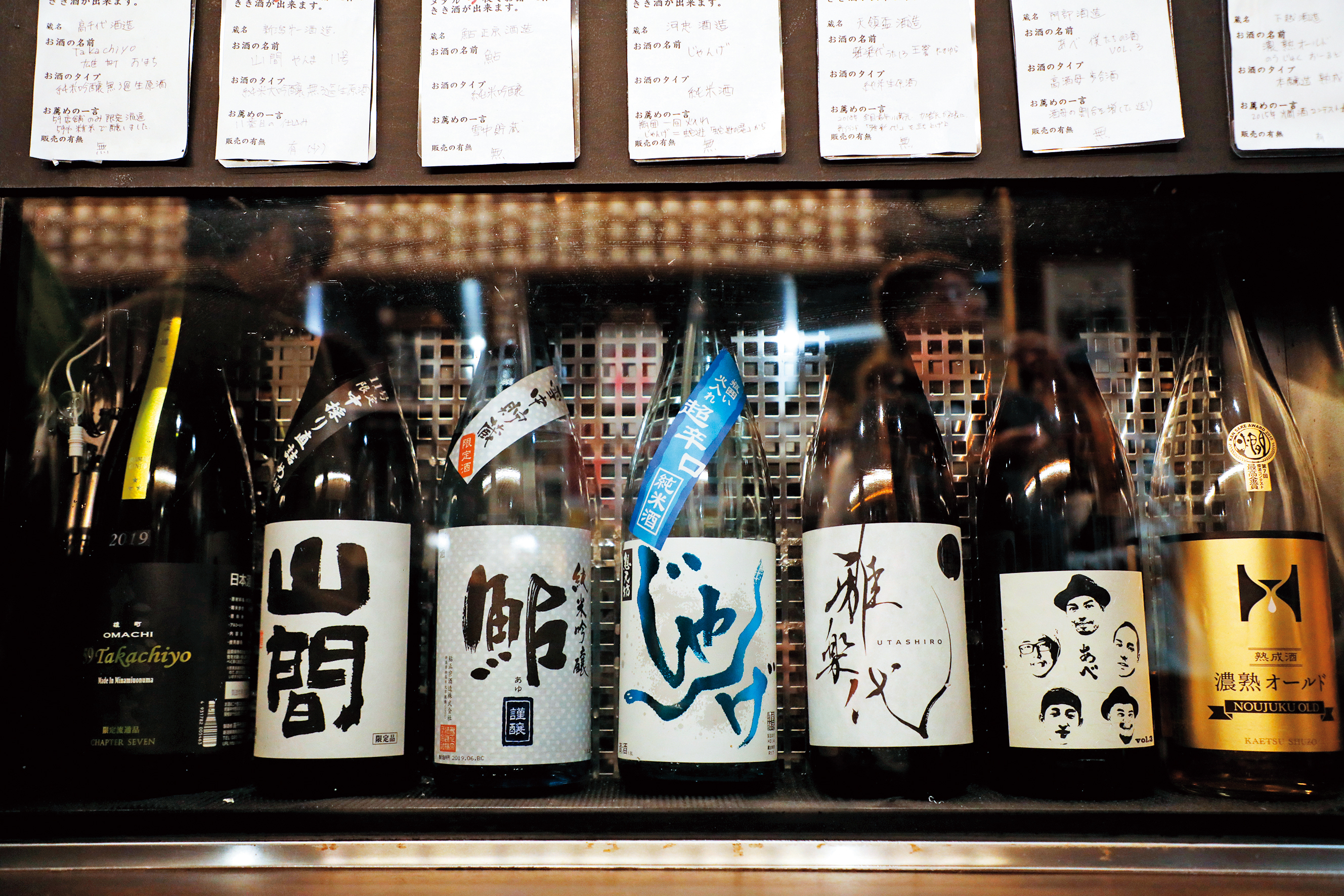 比較特殊或限量的日本酒，會秀出瓶身。