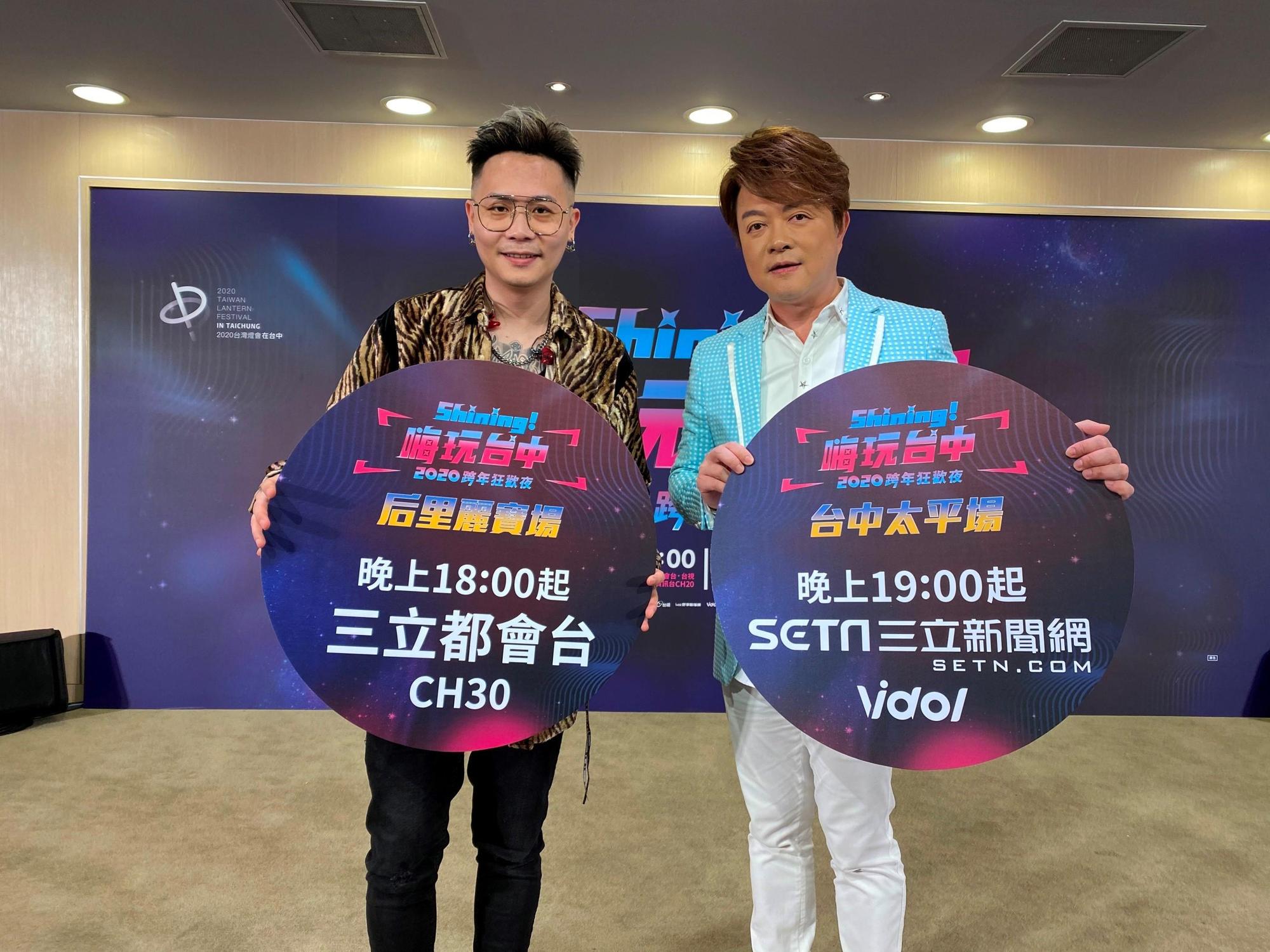 翁立友和蕭秉治演唱為跨年暖身。(三立提供)