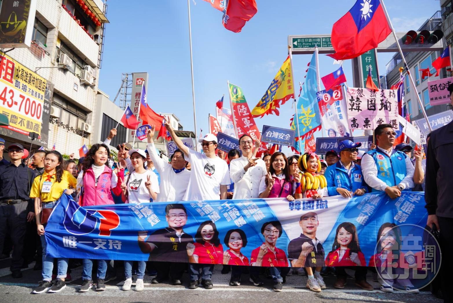 遊行隊伍由國民黨副總統候選人張善政和韓國瑜競總全國主委朱立倫等人帶領，參加的韓粉邊走邊搖國旗，還高呼「台灣安全 人民有錢」、「庶民選總統」等口號。