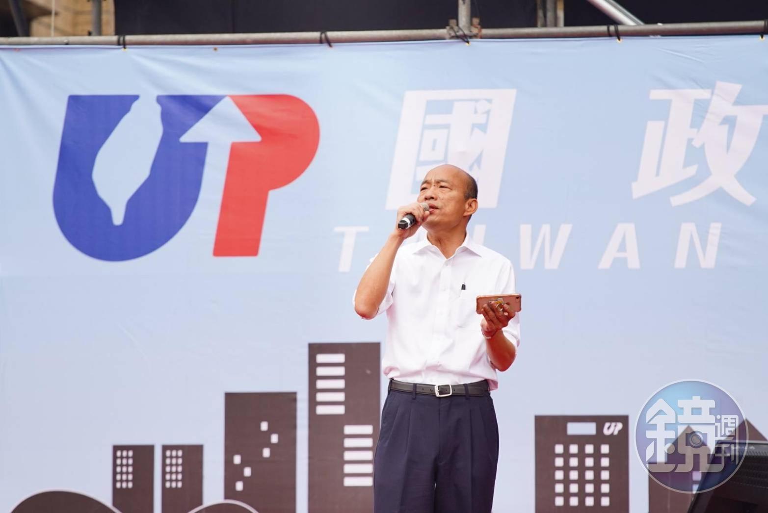 韓國瑜高唱〈隱形的翅膀〉,謝謝熱情民眾像隱形的翅膀 一直在保護他。