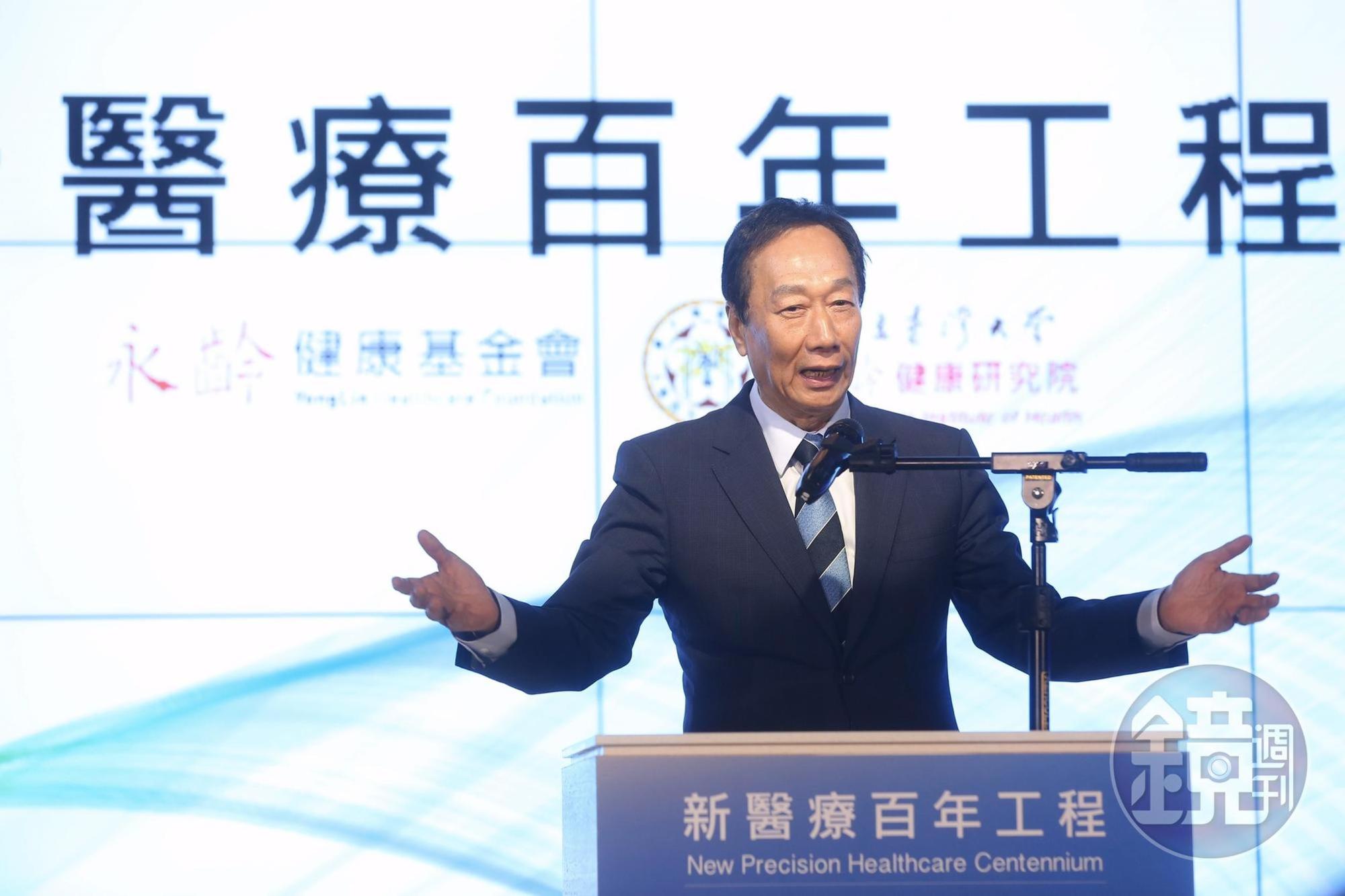 郭台銘今(21日)出席永齡健康基金會舉辦的生醫論壇。