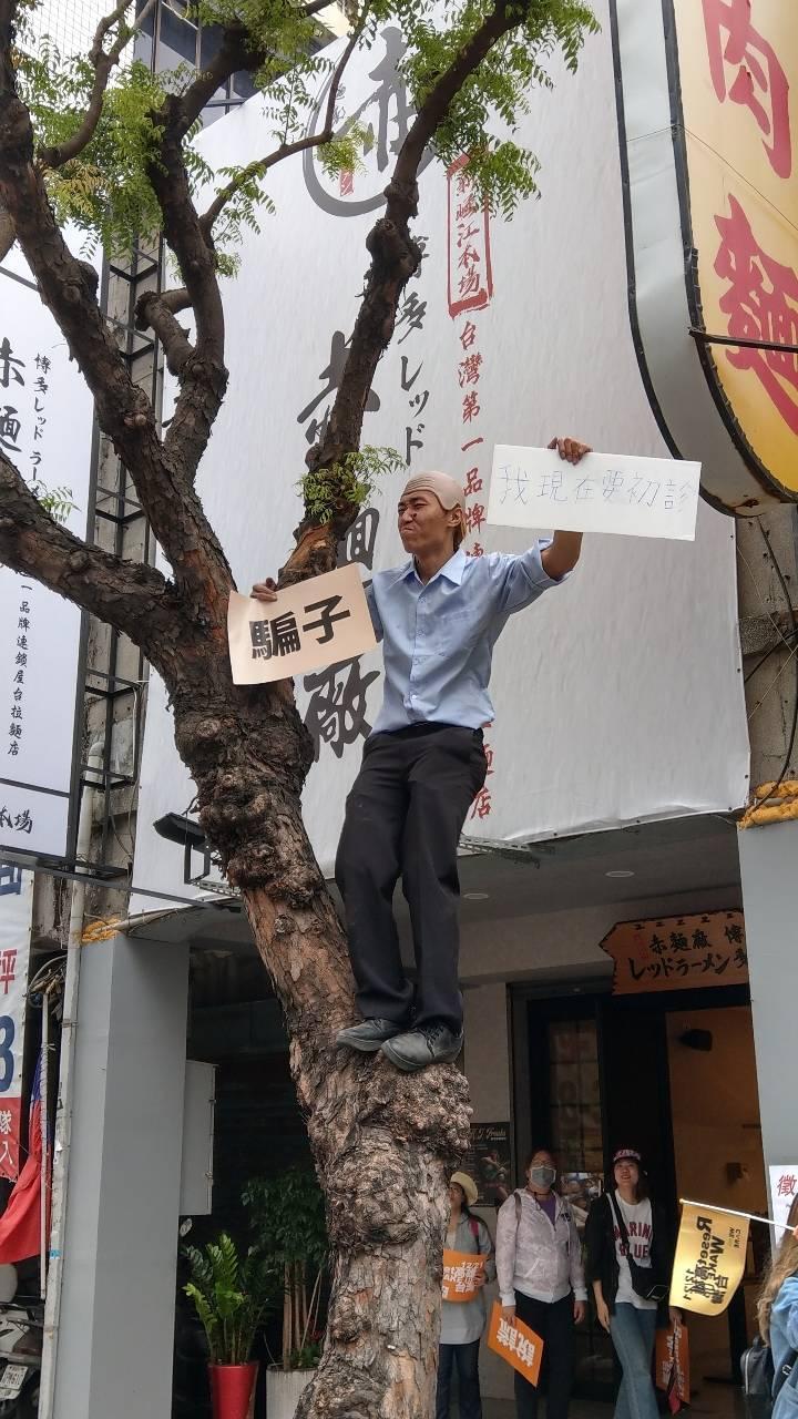 有人扮成韓國瑜模仿他爬上樹。（We Care高雄提供）