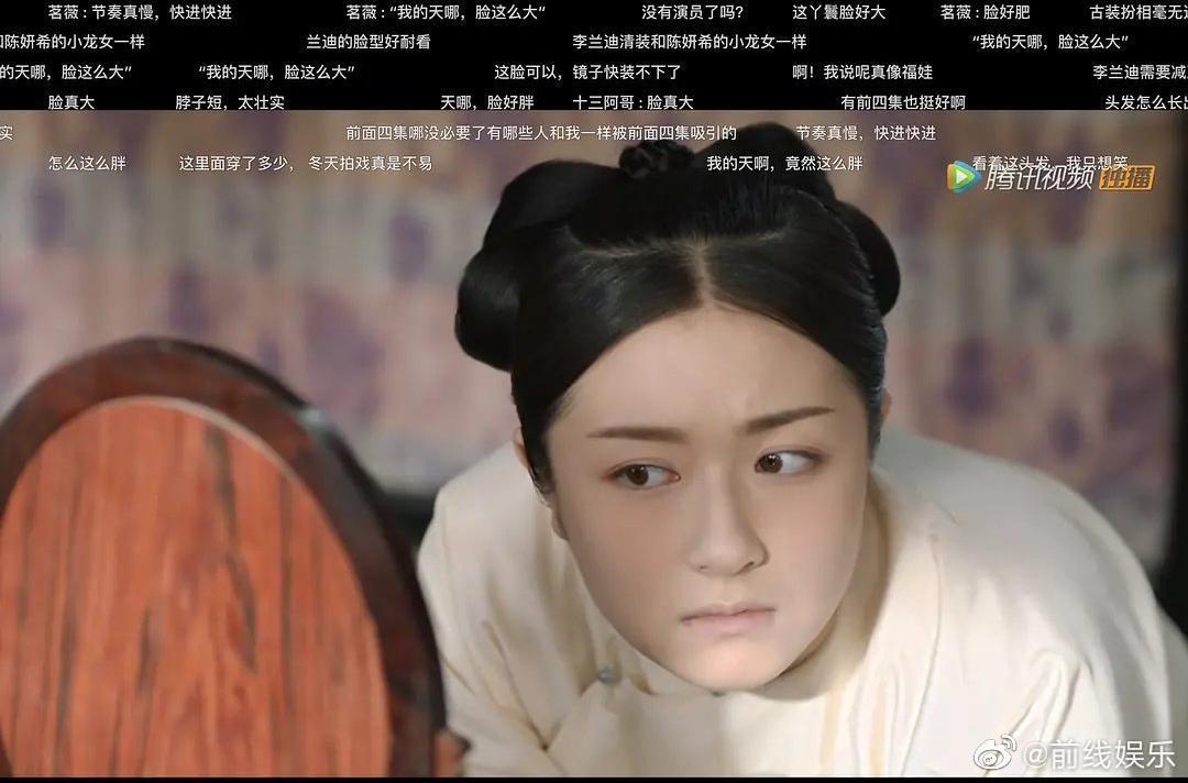 李蘭迪曾被章子怡肯定演技，在大陸演藝圈算是有實力的小花，卻在網劇《夢迴》屢遭吐槽太胖。（前線娛樂微博）