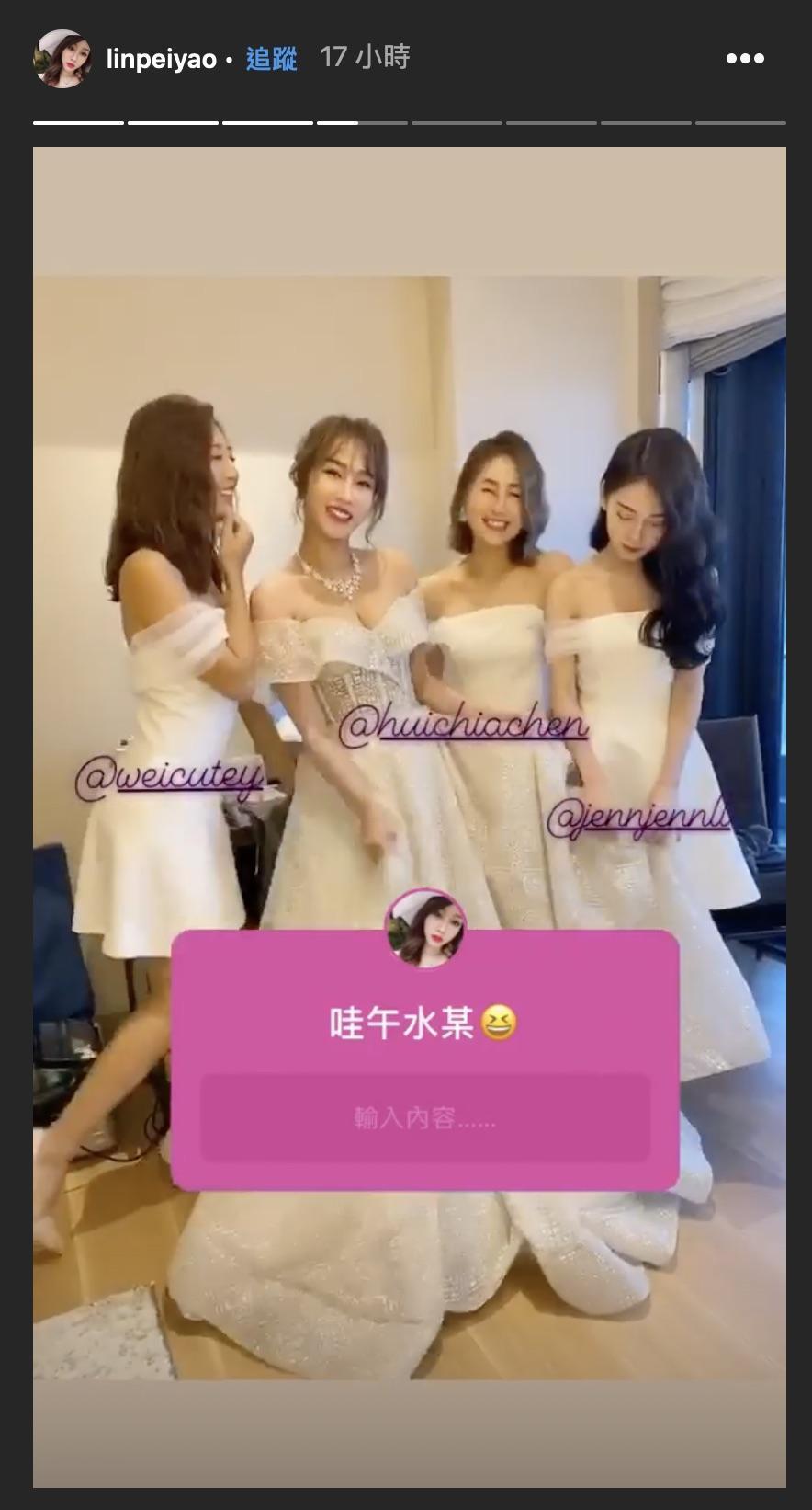 林佩瑤的好身材讓好友都忍不住用手機捕捉。（翻攝林佩瑤IG）
