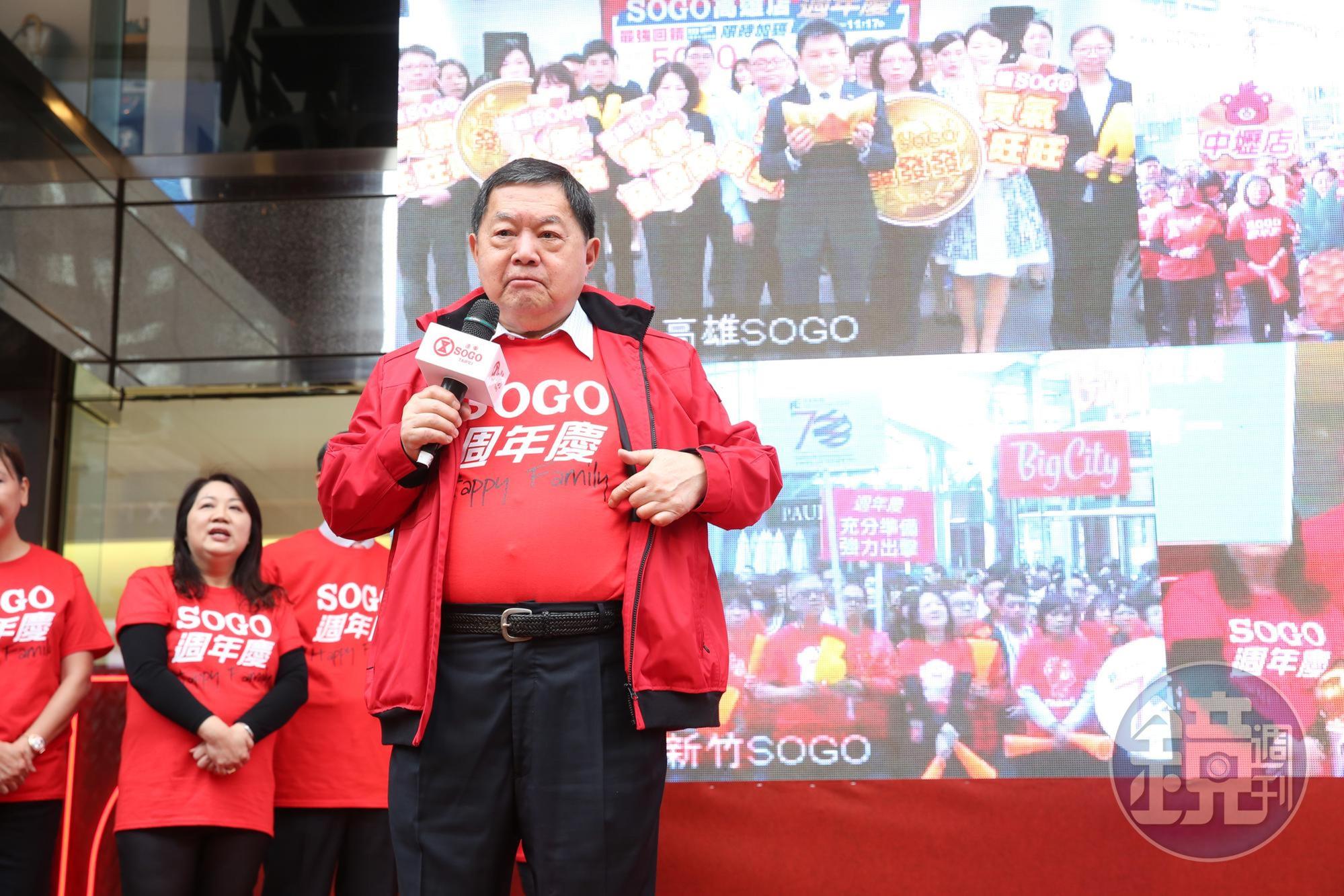 新加坡富商郭明忠因為SOGO槓上徐旭東，對此遠東已反訴回擊。