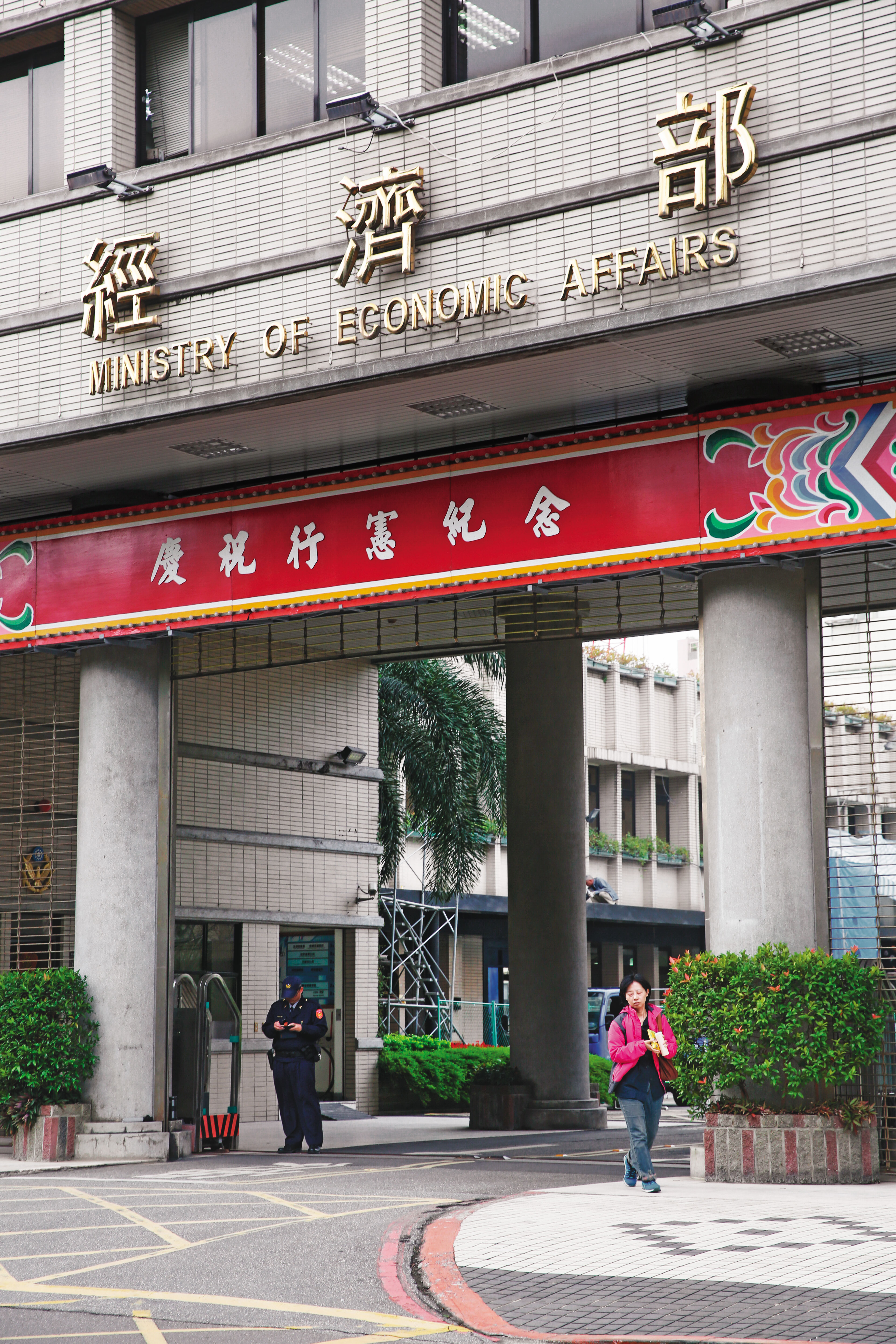 郭明忠把矛頭指向經濟部，認為當年太流增資變更登記應該被撤銷。