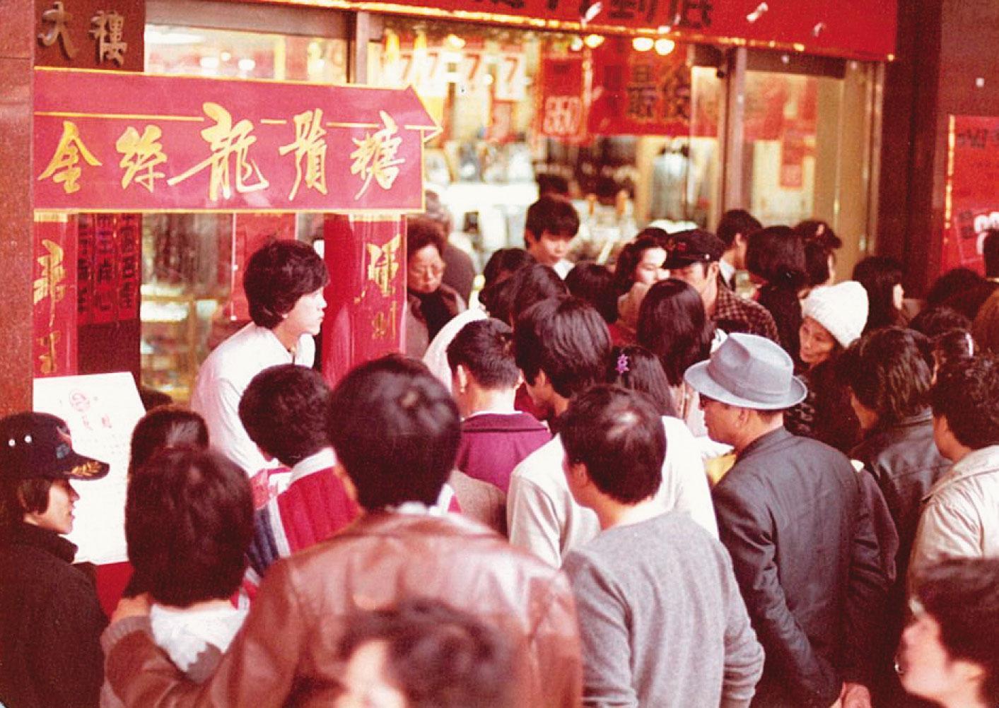 郭明忠早年在台灣創業,起初在街頭擺攤賣龍鬚糖。(麵包物語提供)