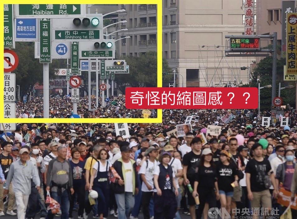 游淑慧在臉書質疑中央社照片，得知是利用攝影技巧後，又批評中央社攝影記者混淆讀者視聽。（翻攝自游淑慧臉書）