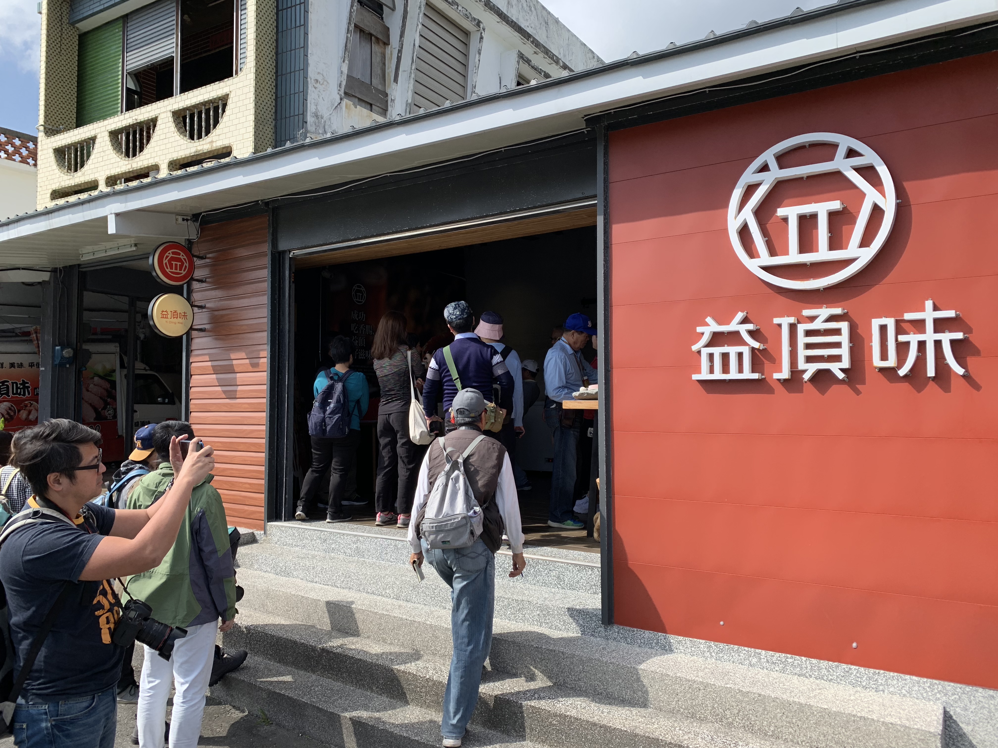 「益頂味肉品專門店」主打以梅花肉混合後腿肉做成的飛魚卵香腸。