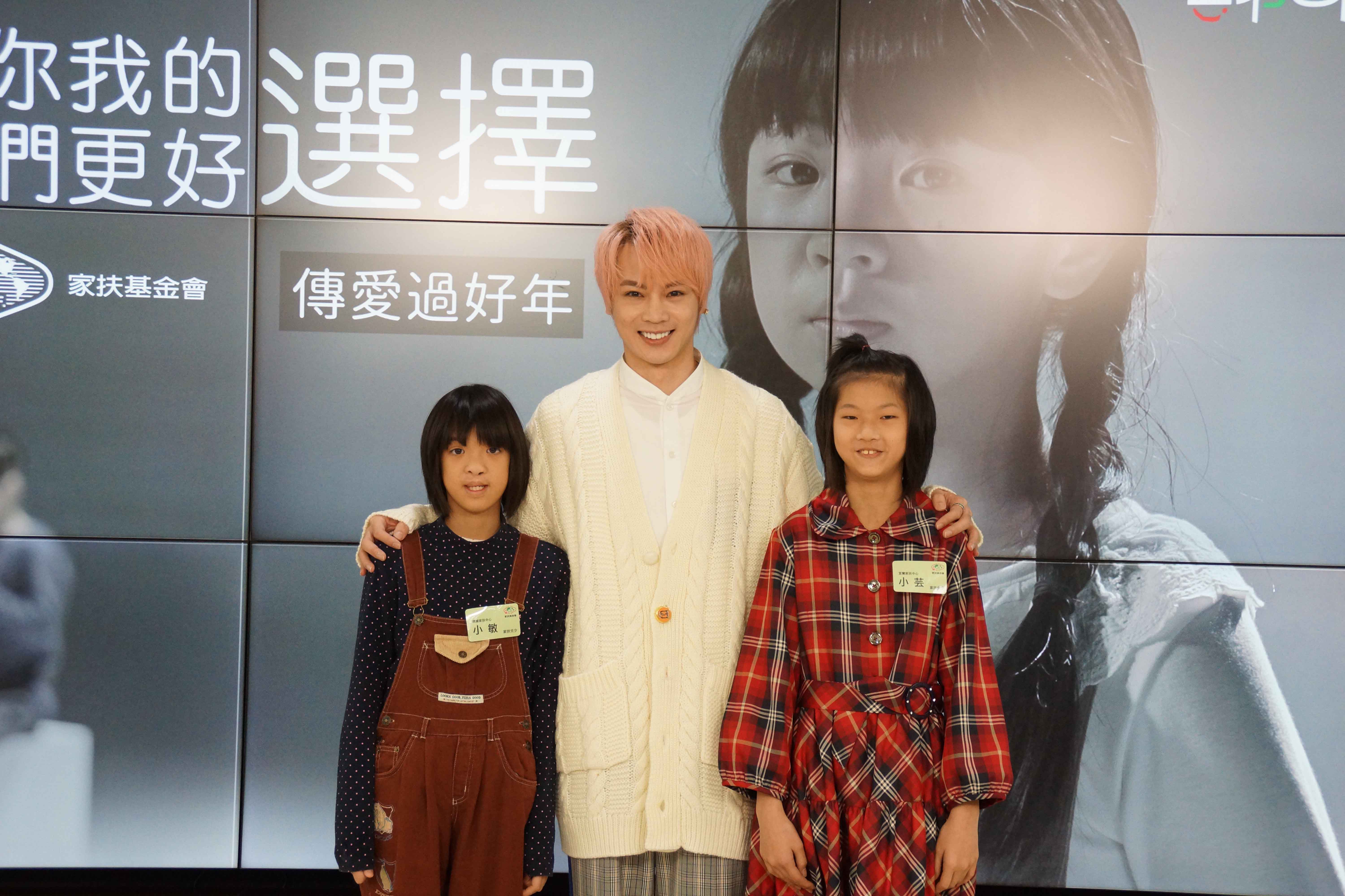 古曜威出席家扶基金會《無窮世代傳愛過好年》記者會，要大家一起做公益。（家扶基金會提供）