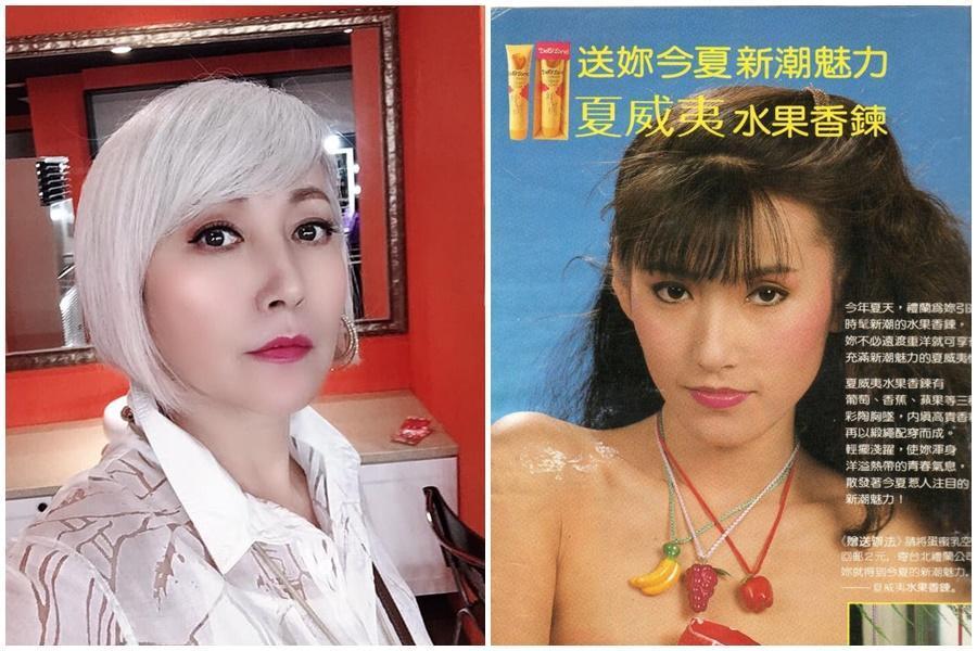 包翠英17歲出道,曾是家喻戶曉的知名模特兒,退居幕後的她,其實有個交往26年的男友。(翻攝包翠英臉書)