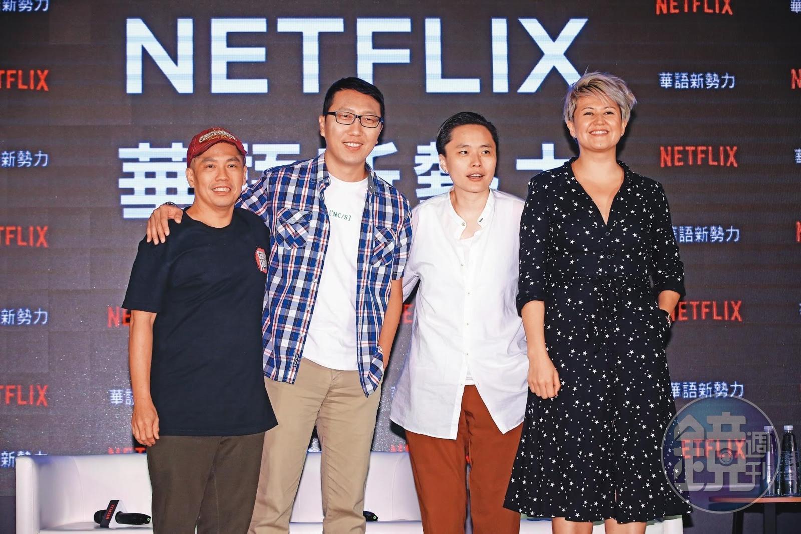Netflix前國際原創總監Erika North（右起），攜手陳映蓉、吳子雲、何宇恆導演打造3部華語原創劇集。