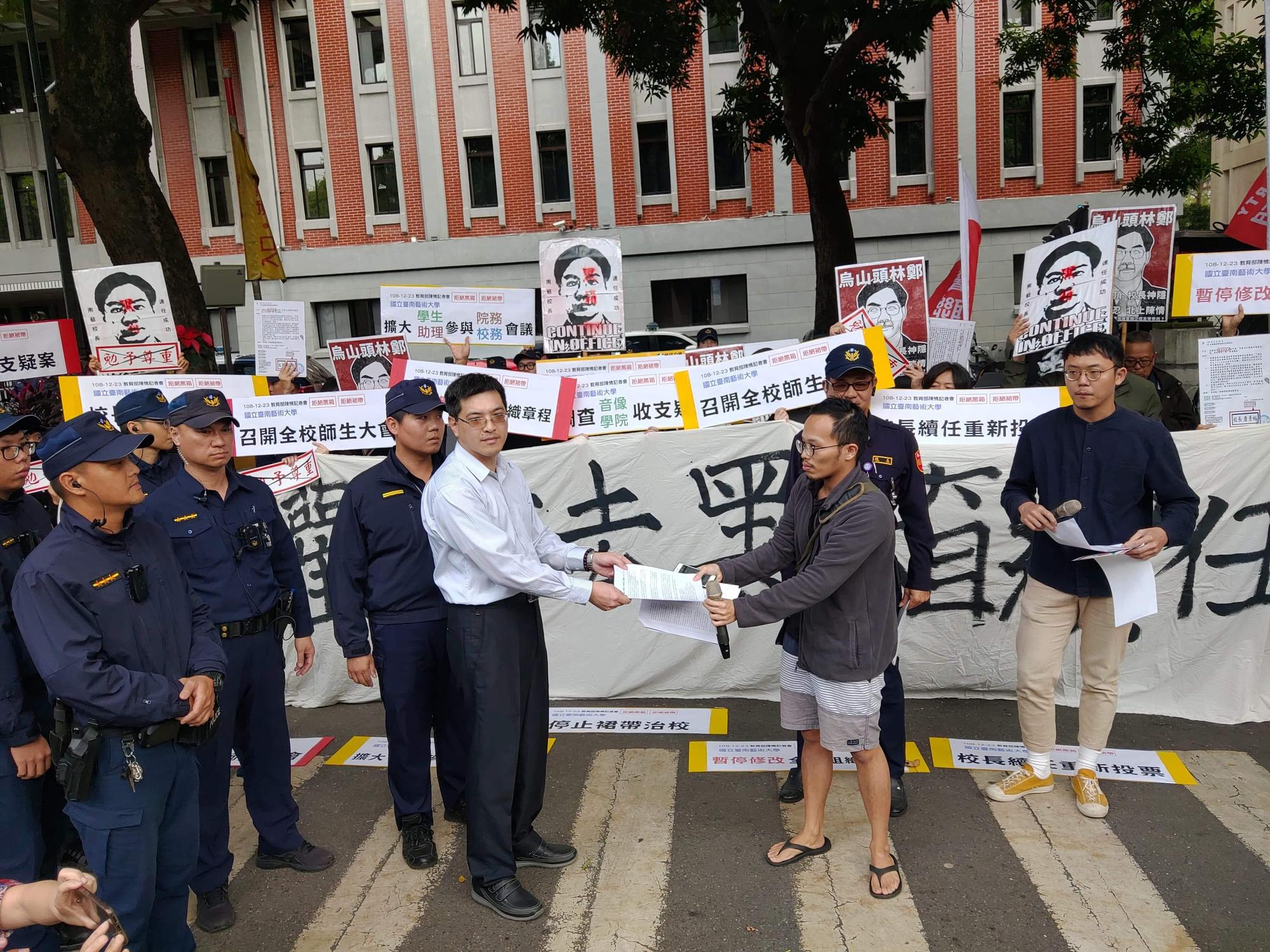 南藝大學生代表遞交陳情書，由教育部專員曾新元（左）出面收下。（讀者提供）