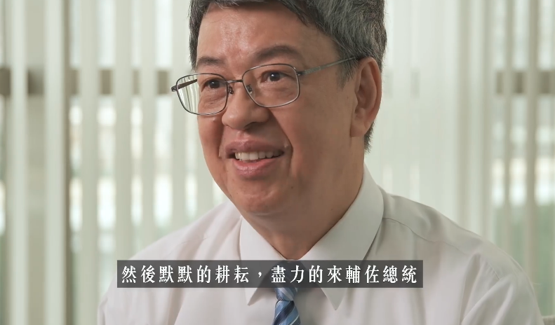 蔡英文總統競選連任辦公室近日釋出一支影片〈大仁哥的心內話-為人民服務篇〉,內容為副總統陳建仁四年來的心路歷程。(翻攝蔡英文臉書)