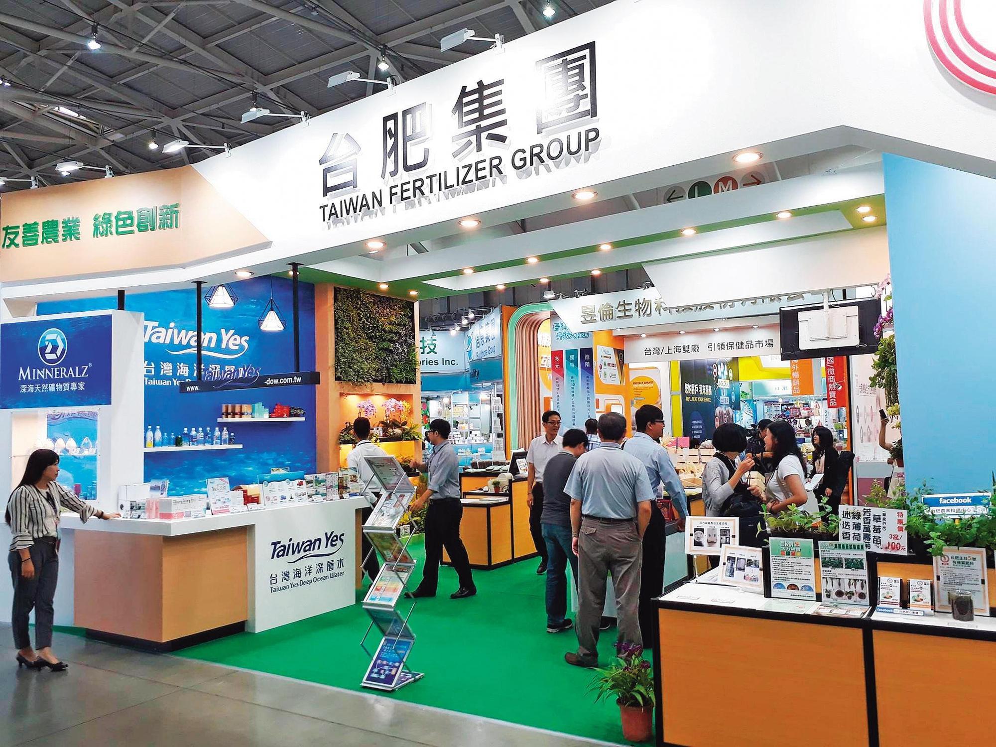 台肥本業獲利穩定，南港商辦開發案積極進行，傅君玉看好股價至少有80元潛力。（翻攝台肥農業推廣中心臉書）