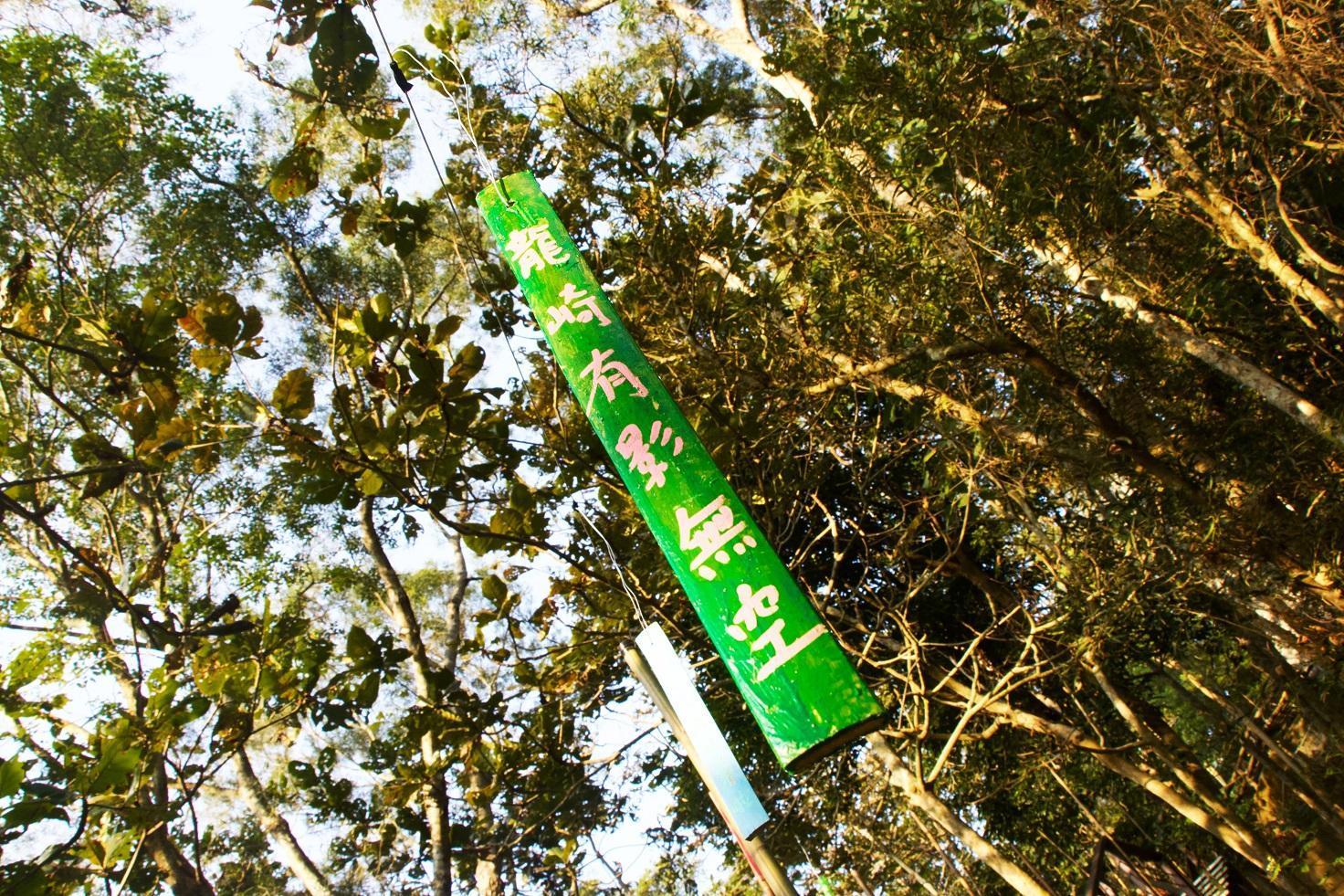 遊客看完展覽於竹片上寫下祝福心願、一起「竹夢」。 （台南觀旅局提供）