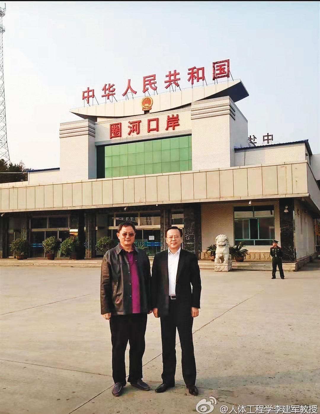 李建軍（左）在中國國安單位官員郭毅敏（右）協助下，在對岸開展命理風水事業。（讀者提供）