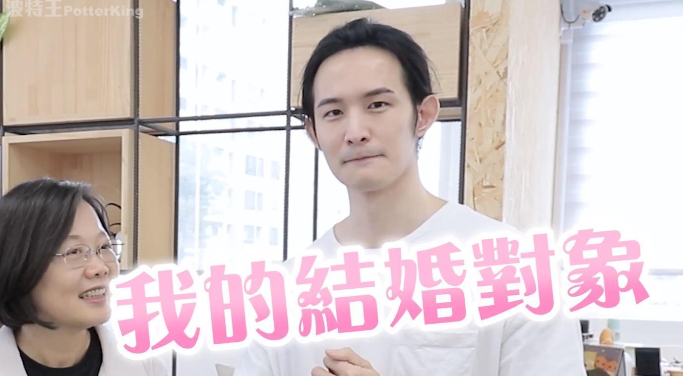 「波特王」因為與總統蔡英文合作拍影片導致中國廠商解約,他不滿某些在商言商的言論,直言「你們的在商言商,只是想叫我也跪在地上舔而已。」(翻攝自波特王 Potter King臉書)