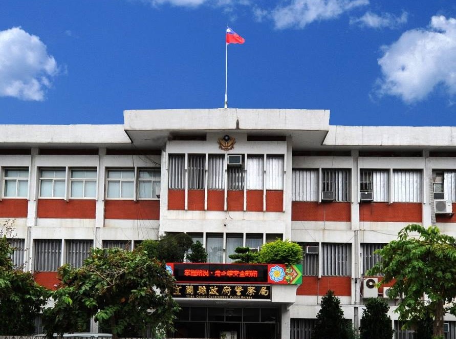 宜蘭縣警局強調對於員警的違法違紀案件採「零容忍」態度。（翻攝自宜蘭縣警察局臉書）