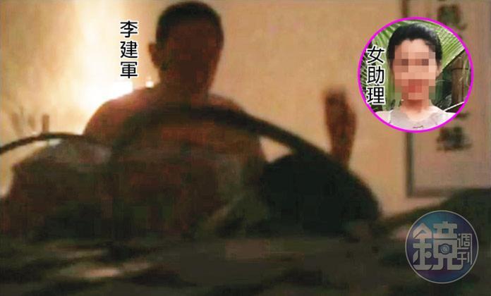 自稱是李建軍前助理的Vivi，自爆遭李建軍性侵破處，如今洩露李建軍露鳥照，大有報復意味。（讀者提供）