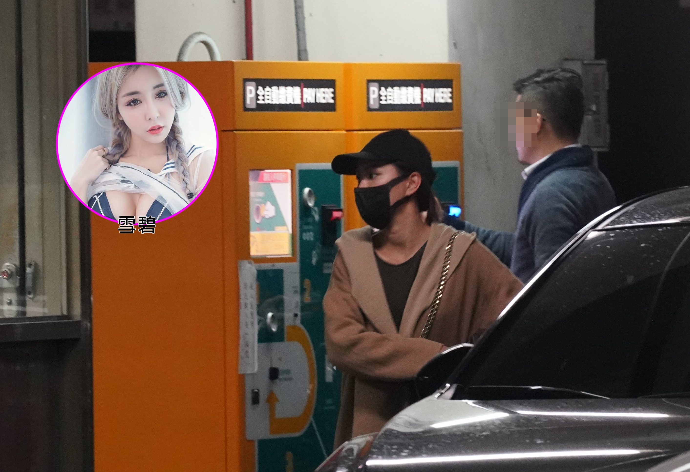 本刊循線找到正宮林咚咚，對於雪碧介入她的家庭，感到非常憤怒又很無助。