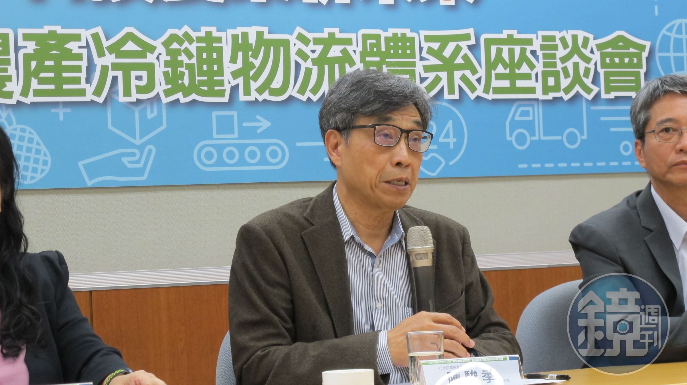 行政院農業委員會副主委陳駿季表示，政府將透過完整的規劃與民間齊心打造臺灣的農業冷鏈系統。
