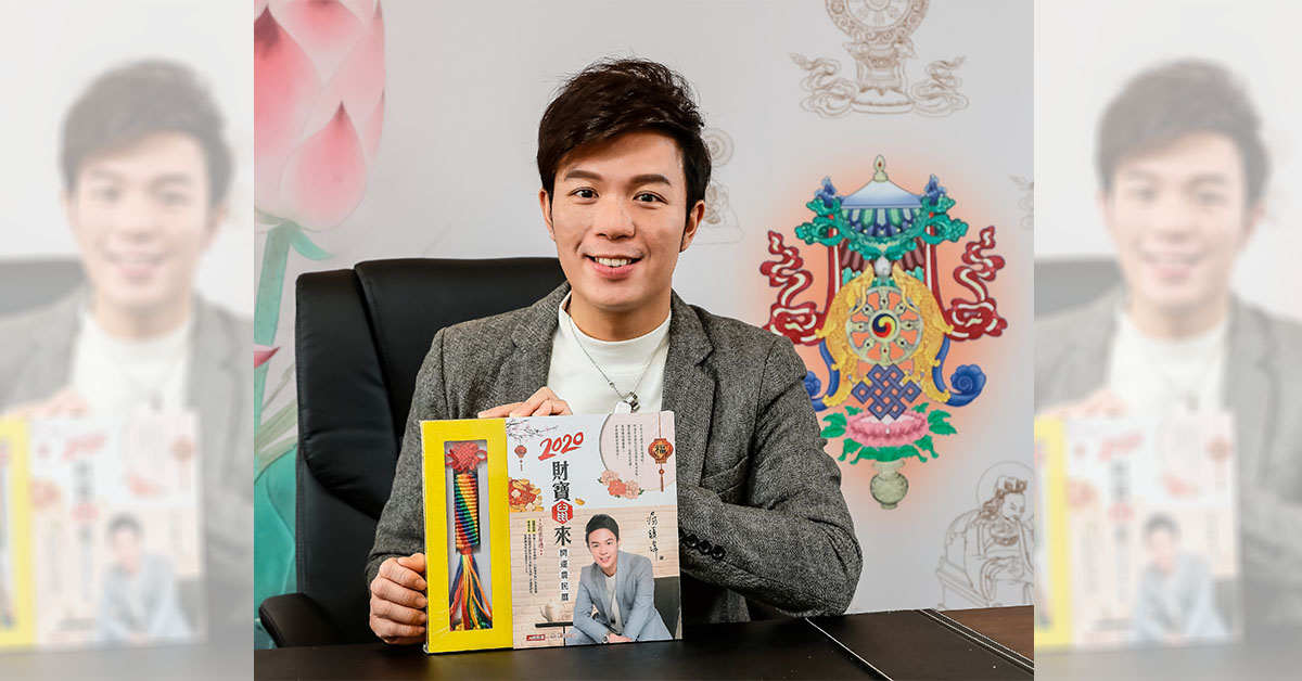 【Happy New Air專題】先除穢再開運！命理師阿湯哥傳授超實用3招