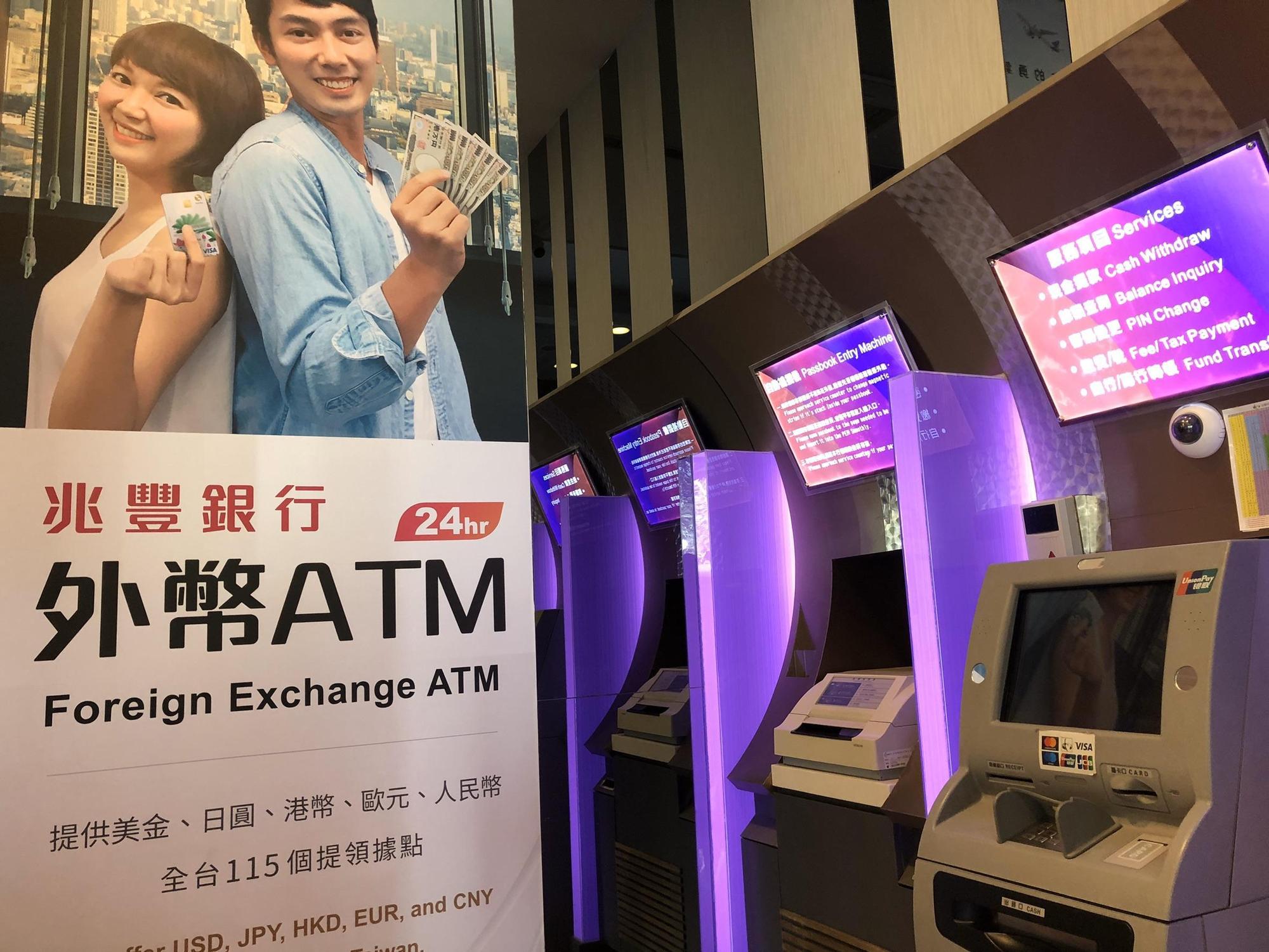 蘭雅分行不論文宣、表單,皆有中英對照,另提供多台外幣ATM。