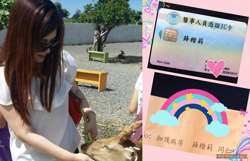 薛楷莉公布自己當了護理師。（翻攝薛楷莉臉書）