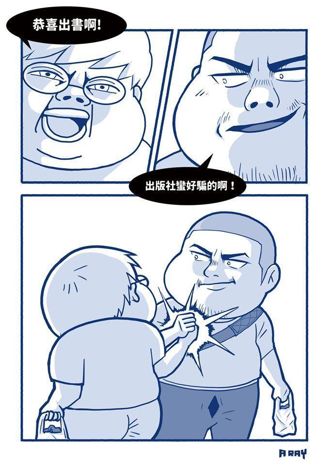 (圖/A RAY 繪製)