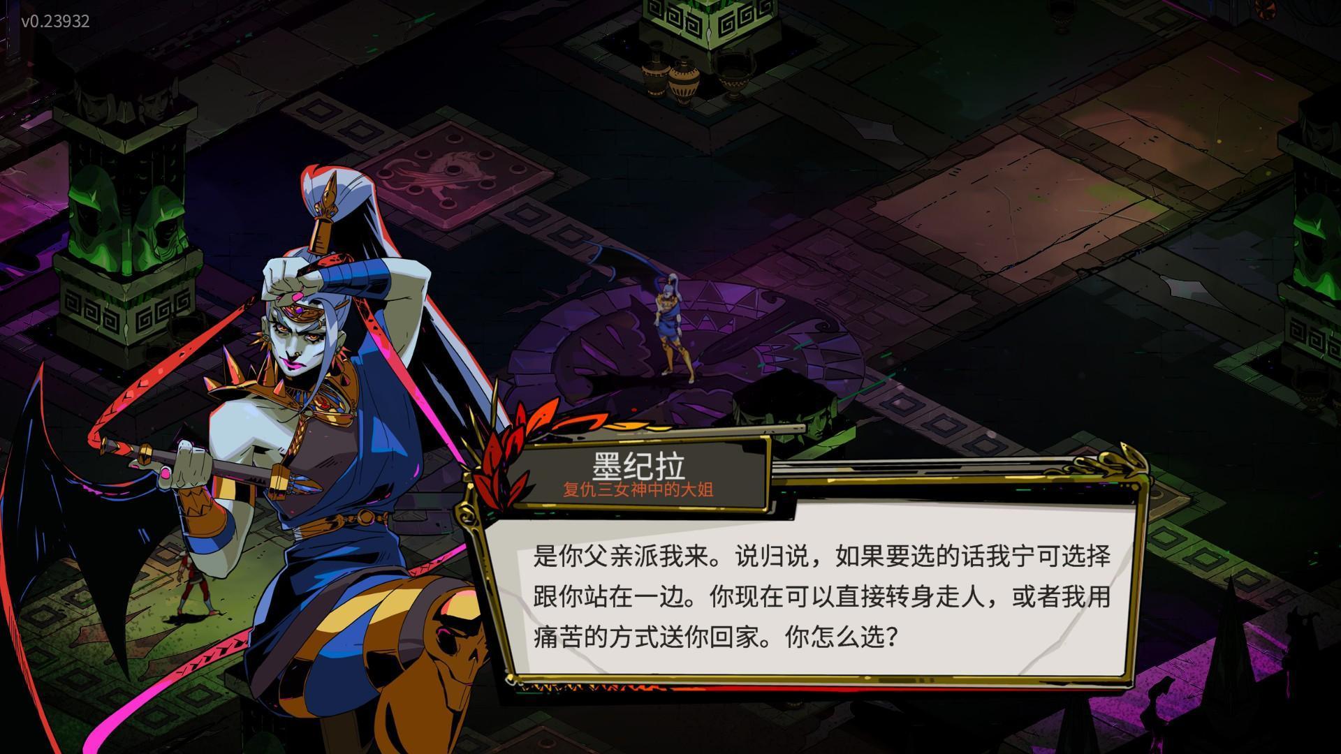 復仇三女神也被老爸派來阻擋你(圖片來源:遊戲實機擷圖)