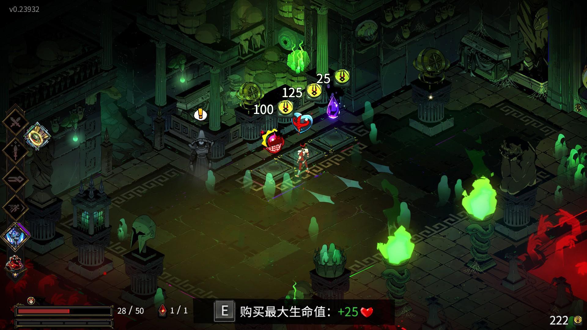 別忘了把握地下城的商店,補充一下血量(圖片來源:遊戲實機擷圖)