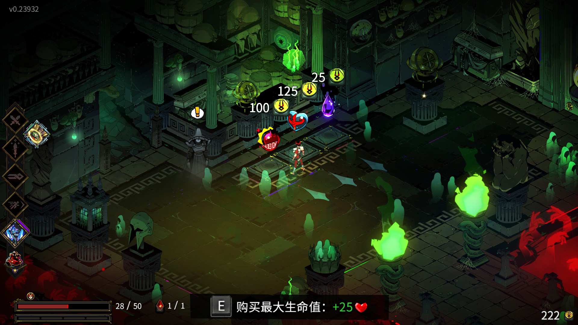 別忘了把握地下城的商店，補充一下血量（圖片來源：遊戲實機擷圖）